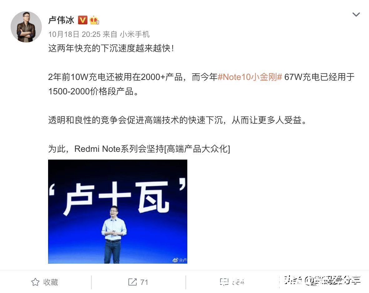 note|Redmi Note11系列来袭，或将搭载120W快充，2000元价位没谁了