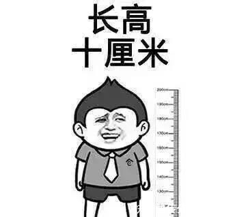 笑笑|家长一个疏忽,孩子少长这么多!春季孩子要长高,这么做准没错!