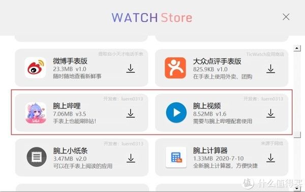 OPPO Watch 2 深度体验：不光能打电话，我还给它跑了个分