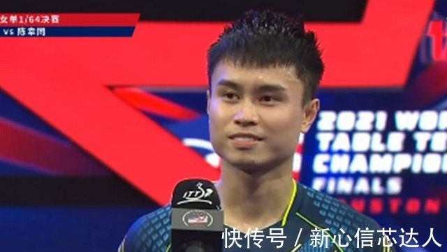 马龙|休斯顿世乒赛周启豪1:4负波尔，不是交学费而是交报名费