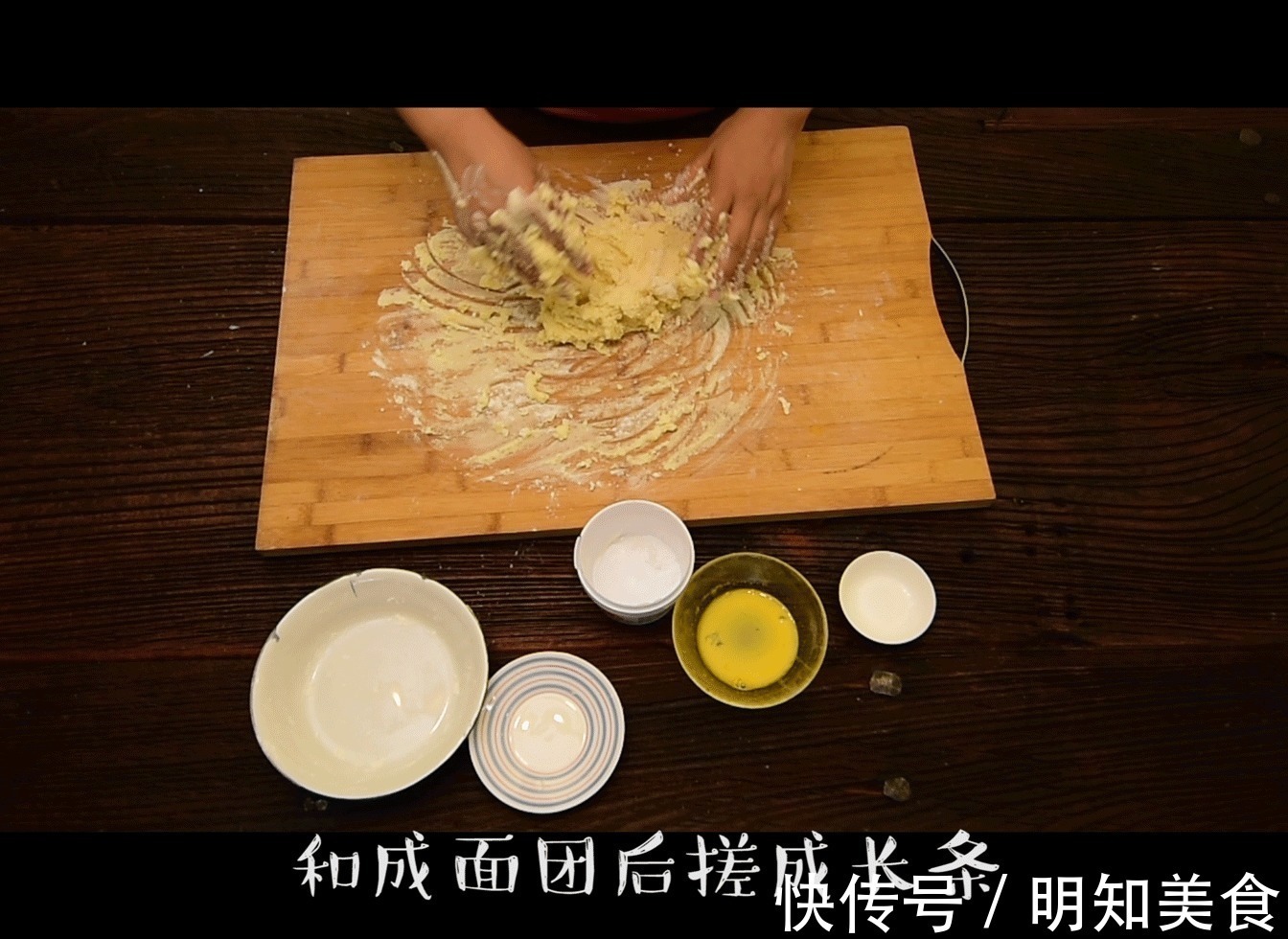 小苏打|我家桃酥从不买,几年一直自己做,又香又酥,比买的好吃多了