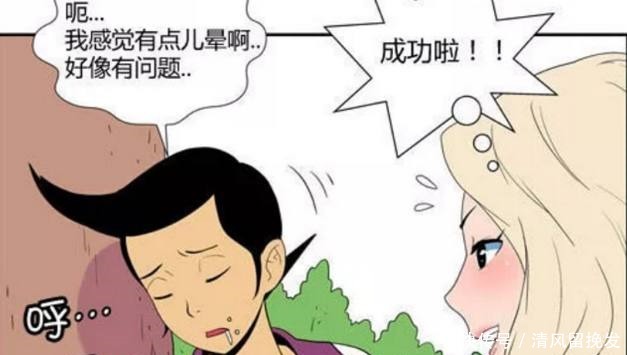 波斯莉就|搞笑漫画“诚实苹果”的作用