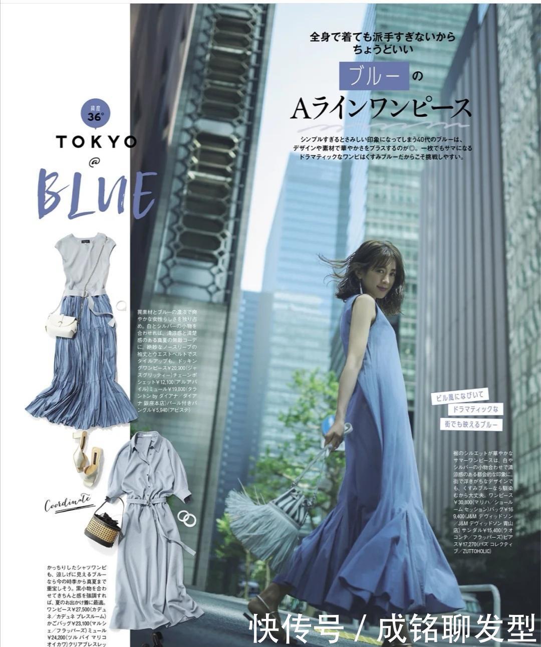 女人|具有成熟韵味的女人,很少穿“黑白灰”,而是用简单色系搭配时装