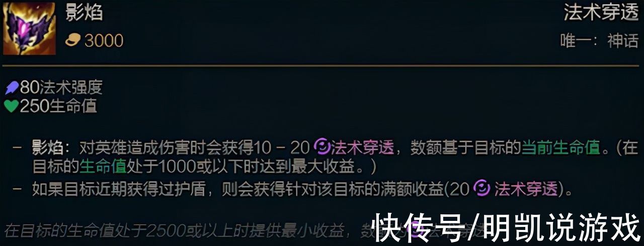 英雄|LOL：官宣！新增6件新装备，合成方式一览