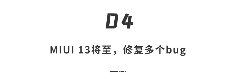 ultr「小米12」新旗舰曝光！配2亿像素相机性能飙升，售价3999元起