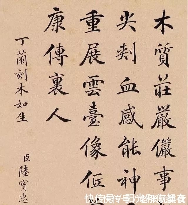 国子监祭酒|陆宝忠、张百熙、徐郙、吴树梅，四位清末官员的书法还真好