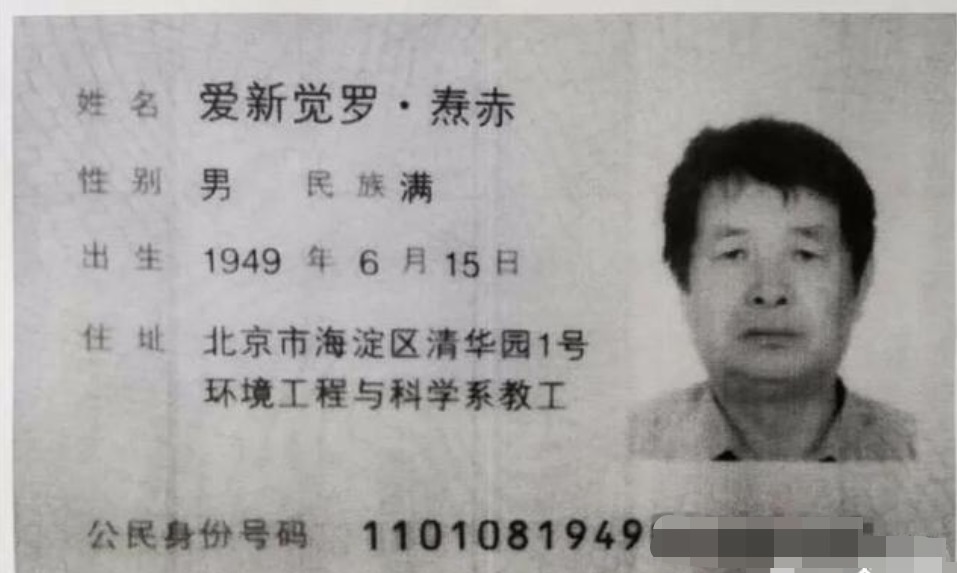 清太祖努尔|易中天侮辱乾隆皇帝！称他没干过好事！被乾隆后人投诉！