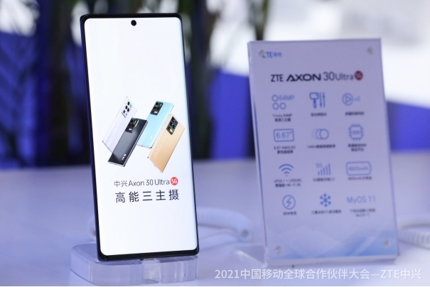路由器|2021中国移动合作伙伴大会举行，中兴终端闪耀亮相