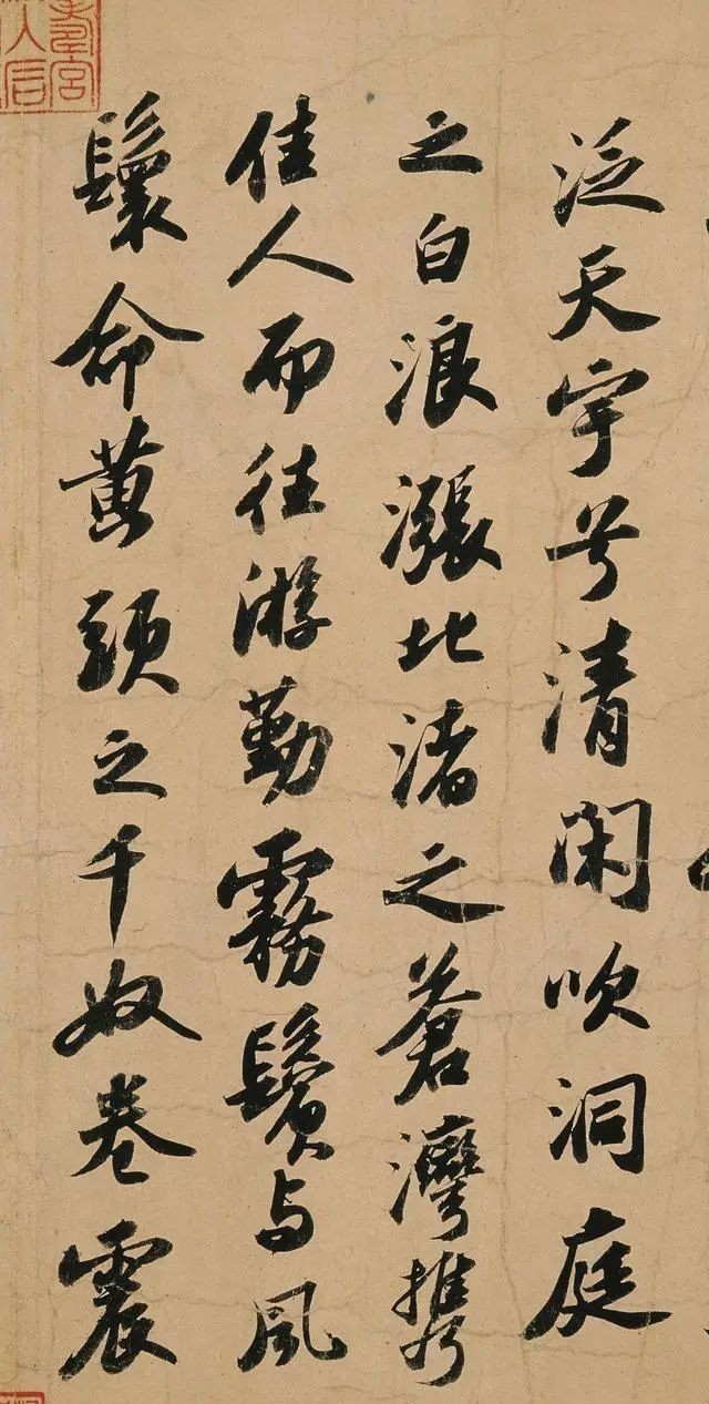 洞庭中山二赋#苏东坡的一件国宝级书法,水平深不可测,地位相当于《兰亭序》!