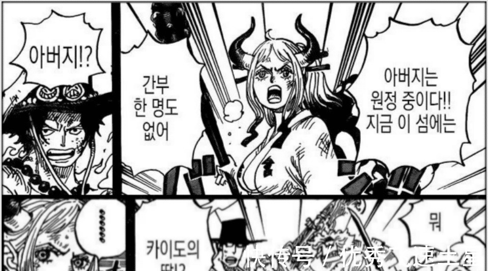凯多|海贼王999话艾斯VS大和，两人不打不相识，艾斯差点成凯多女婿