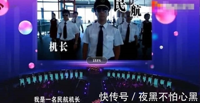 奇聞:機(jī)長上非誠勿擾,放言開飛機(jī)接送未來女友,你們信嗎?