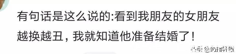 |搞笑段子：昨晚喝多了，向一个同事大姐表白，她同意了，怎么办？