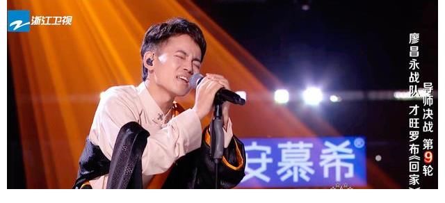 中國好聲音11強賽：才旺羅布大比分落敗，導(dǎo)師廖昌永難辭其咎