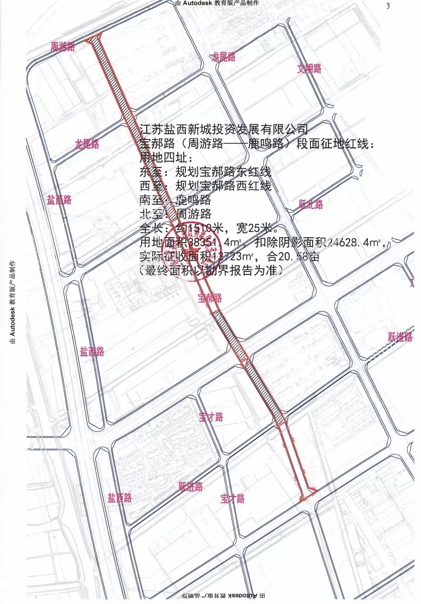 盐城市|今天,盐城楼市传出6大信号!买房人坐不住了!