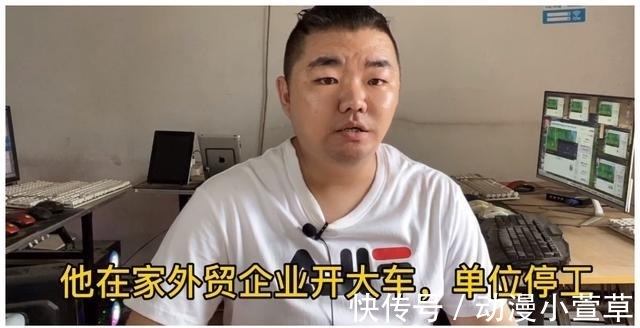 自媒体|游戏搬砖有多枯燥？不是常人能忍受，货车司机日挣200都称扛不住