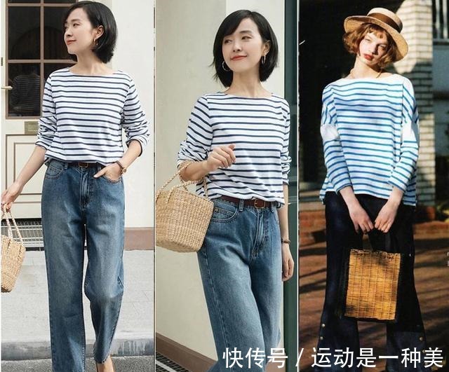 搭配 讲究穿衣的女人,秋天不会拒绝“牛仔裤”,这些搭配技巧超实用!
