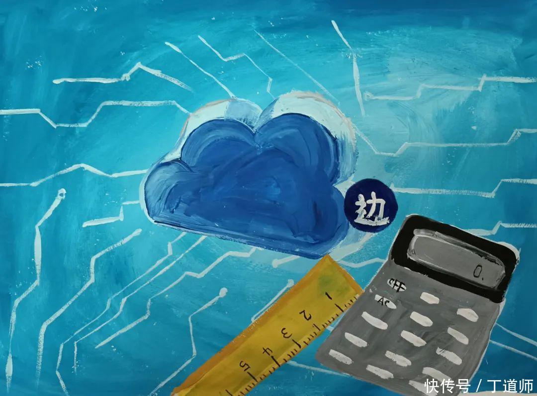 u8.com官网-4月14日南向资金增持1672万股