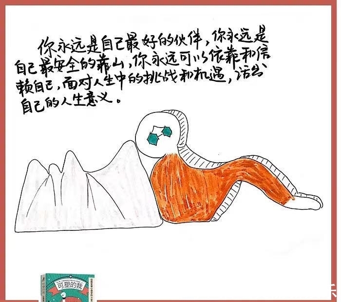 步骤|来心理健身房，3个步骤带你重塑自我，找回力量