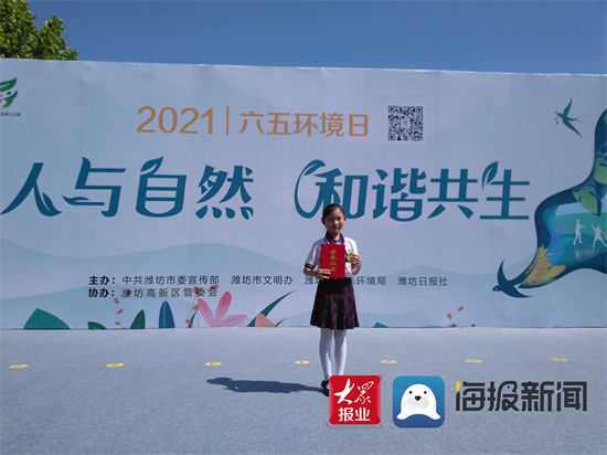 孩子|看别人家的孩子！走进志远小学“榜样少年”张斐然