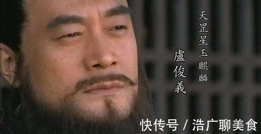 武松!卢俊义能否打赢林冲武松?在生死关头,能否看出这三个人的差距?