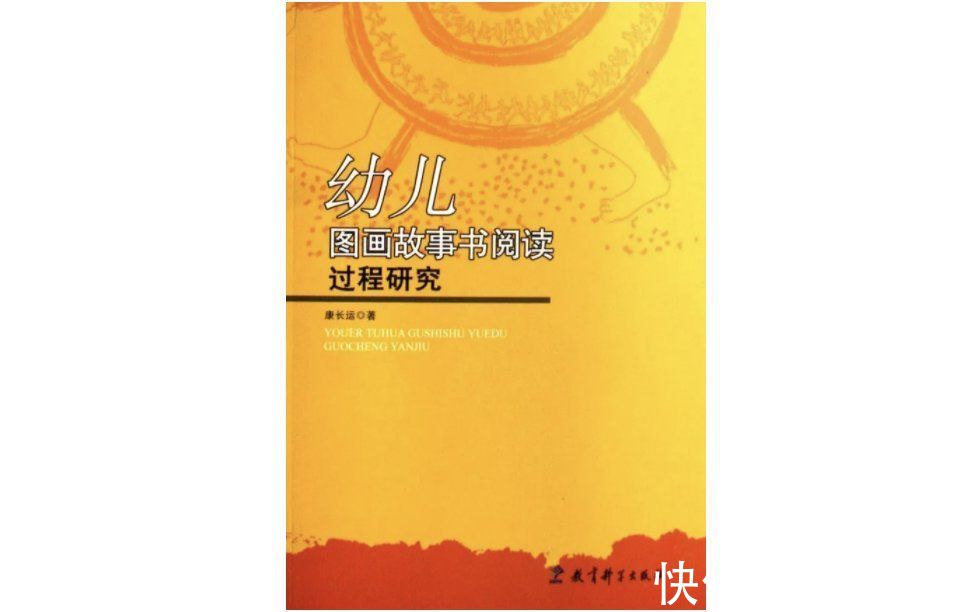 逃家小兔&陪孩子读了8年绘本，我总结出这些读绘本的方法