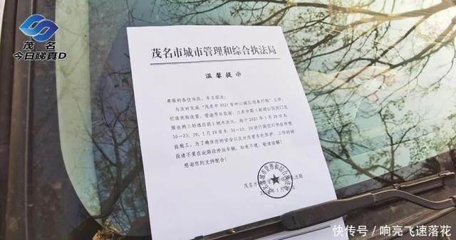 茂名小东江超级月亮下水，沿江路开始变身星光大道！