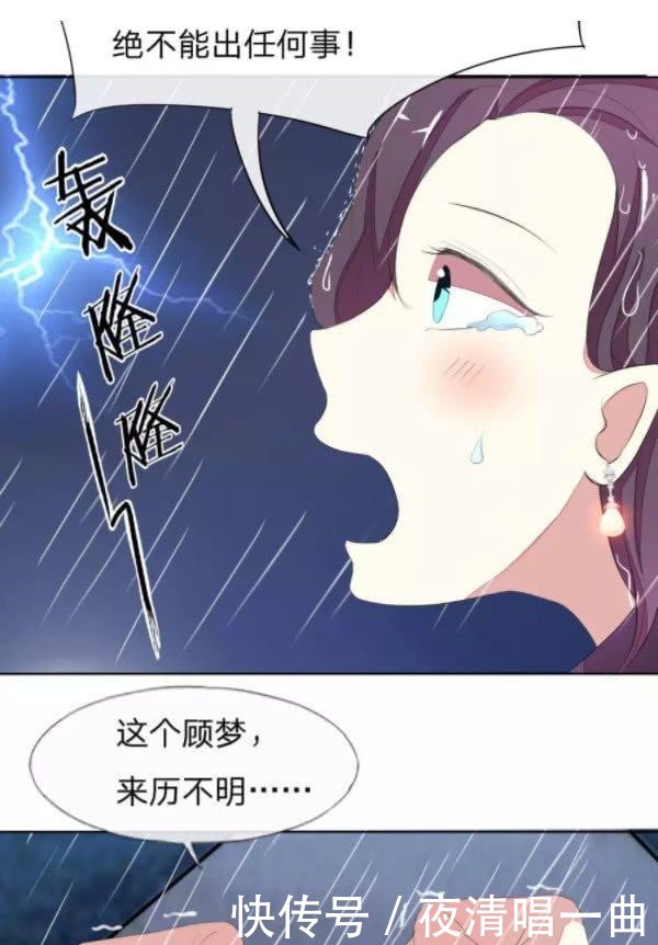 系列|吸血鬼爱上人类系列，漫画界的吸血鬼日记