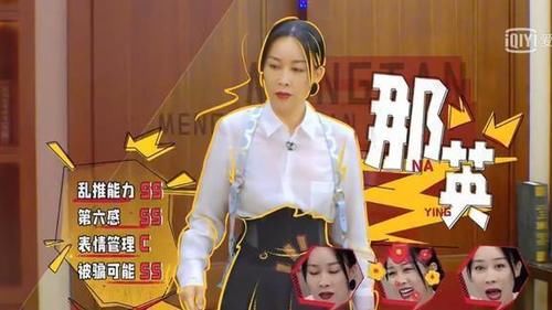 还珠格格|那英杨紫回应不和传闻,结果越描越黑,网友:这就是所谓的长辈?