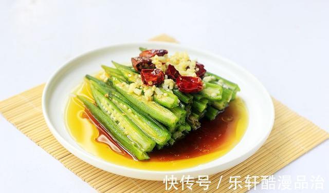 炝拌秋葵|天热必吃的凉拌菜,低卡低热量,爽滑好吃,遇到别错过