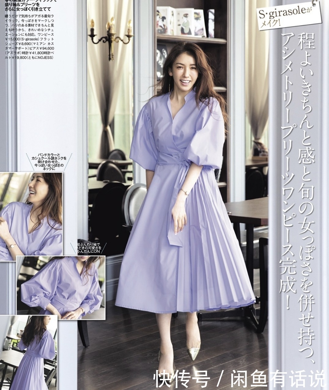 裙子|现在流行一种裙子,叫“过膝不及踝”,显瘦又洋气,中年人也适合