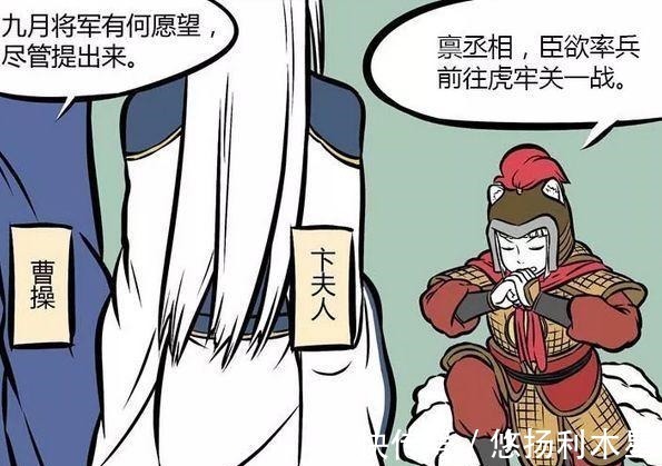 妩媚|非人哉哪吒女装次数虽多,看多了也就那样,论妩媚还是得看他!