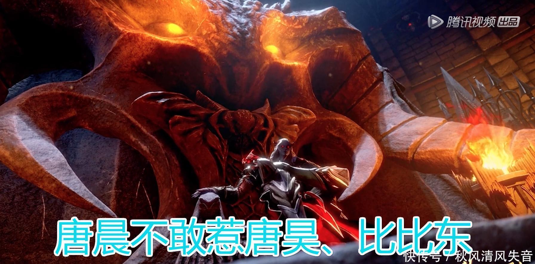 唐晨|斗罗99级的唐晨居然害怕唐昊和比比东报复,不敢杀唐三、胡列娜!