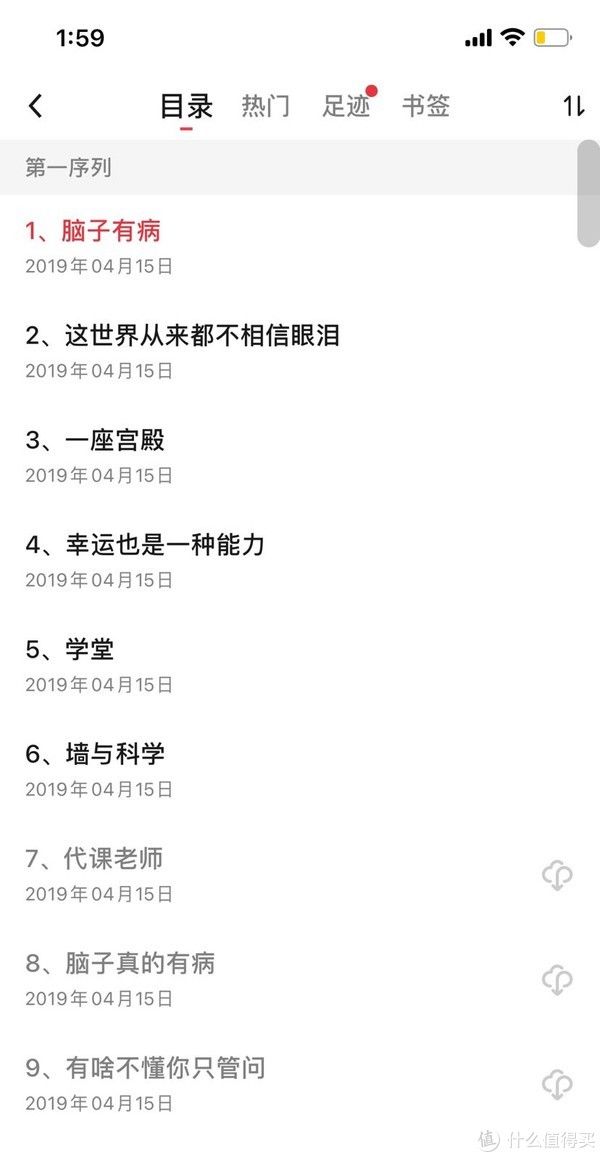 任小粟！十年书龄，推荐高质量网文，它会是你熬夜通宵都想要看完的好文！