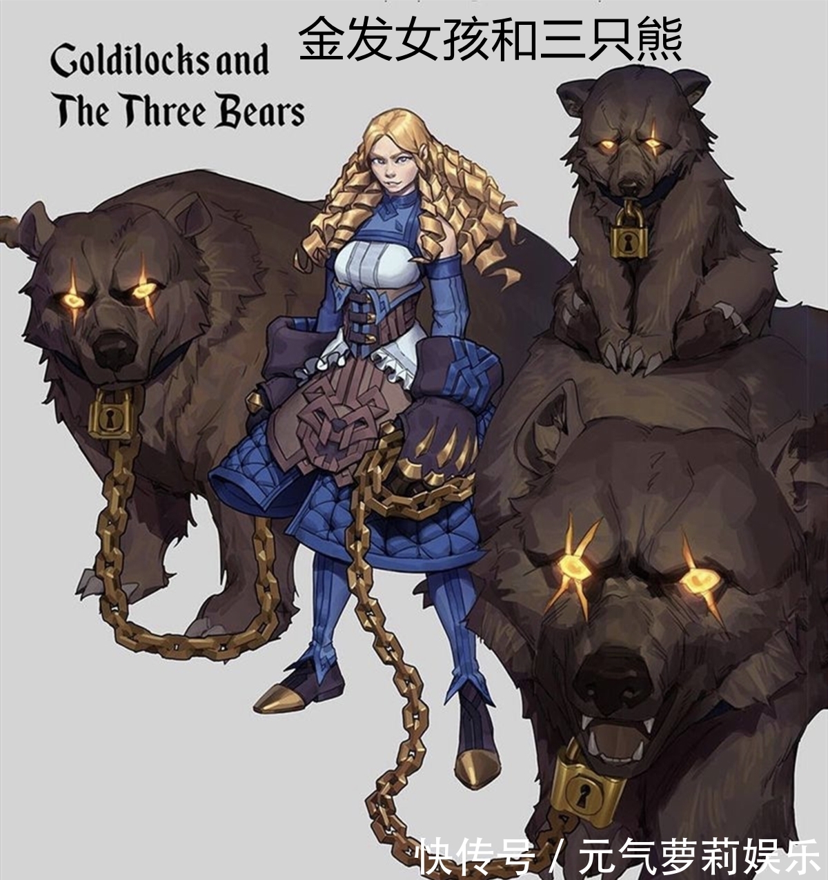 少年儿童$童话故事也要与时俱进,融合了奇幻与机械要素,更适合小孩子观看