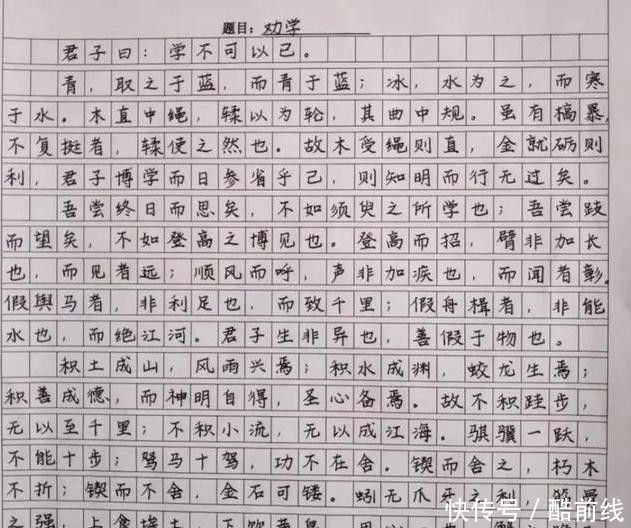  高一学霸们的书法比赛作品，书法范十足，每一幅都能够打动老师