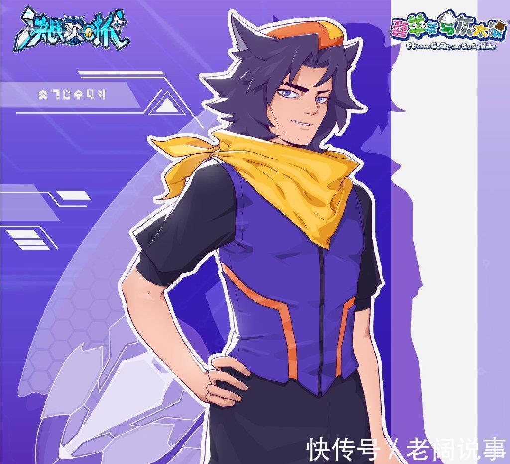 喜羊羊|喜羊羊与灰太狼官方拟人太惊艳,全是观众心目中完美的拟人形象