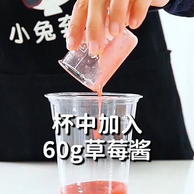 燕麦咖啡|草莓燕麦咖啡