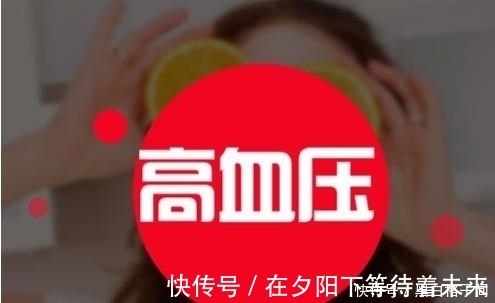 朋友|高血压的朋友在喝水上应牢记这两点，身体才会变的健康！