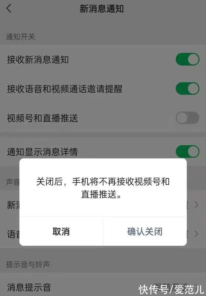 股份有限公司|新版微信内测！可关闭视频号和直播推送，能看哪些信息授权第三方