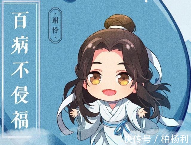 天官|心动！《渣反》冰妹cos服太拉风了，《天官赐福》周边白菜价