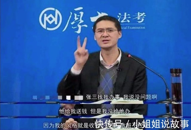 普法|“法外狂徒”罗翔，用最浅显的话语普法，网友：被耽误的段子手