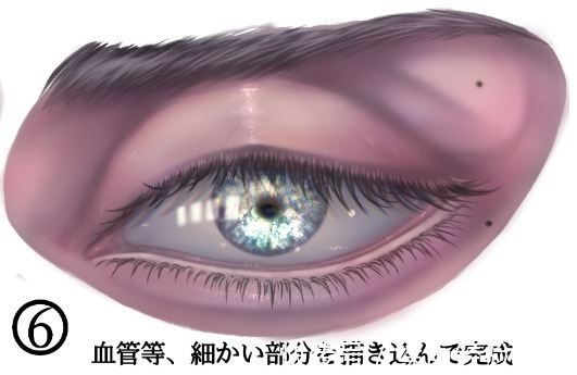 绘画|动漫写实眼睛怎么画?教你厚涂写实眼睛画法!