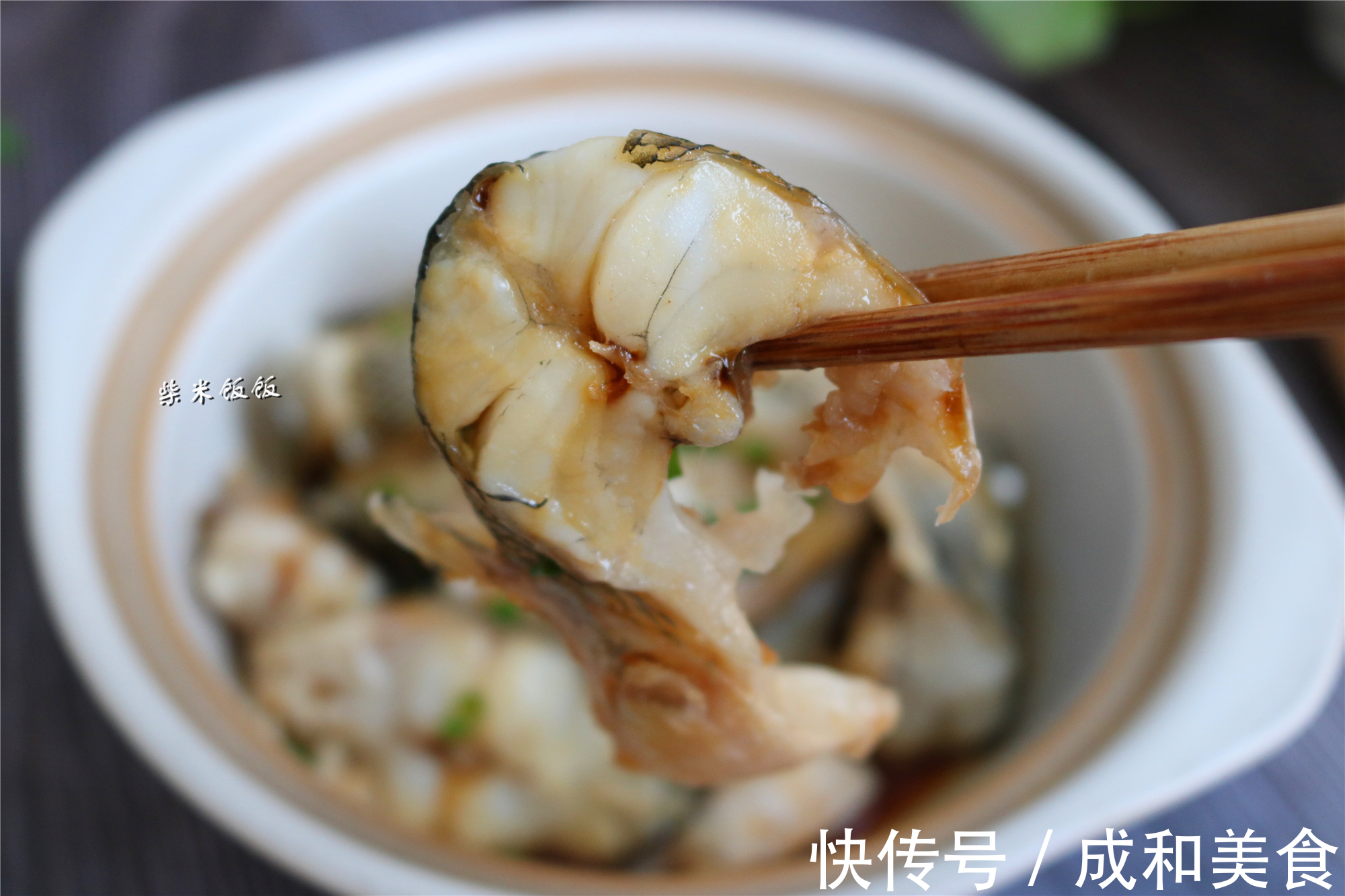 蒸鱼豉油|我女儿最爱吃这鱼,肉多刺少味道鲜,蒸一蒸,原汁原味营养好
