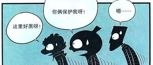 衰衰“黑暗小屋历险记”,一片漆黑充满未知,心生恐惧落荒而逃!