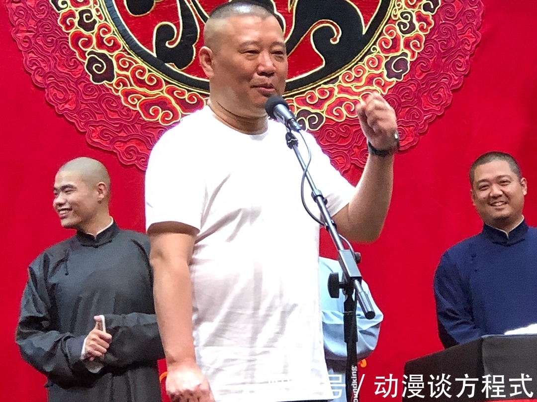 相声|德云社团综录制来到包头,已是第三期节目录制,谁会离开呢?