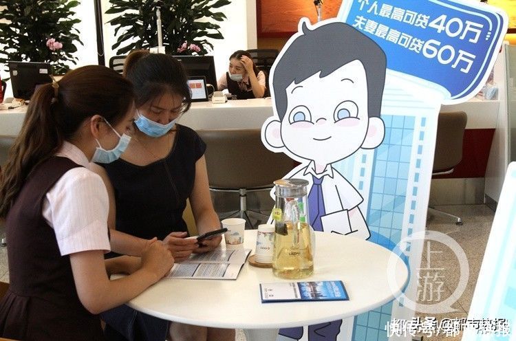 上游新闻|重庆已有8000余名灵活就业人员开户缴存住房公积金