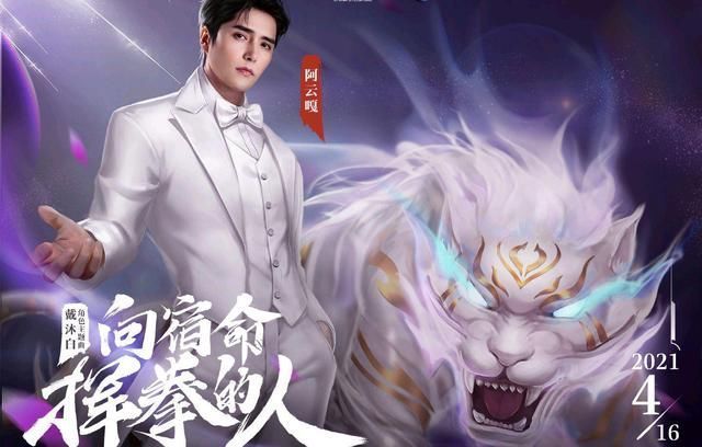 胡丽娜|许佳琪“建模脸”破圈,COS斗罗猫女形象绝了,为朱竹青“献声”
