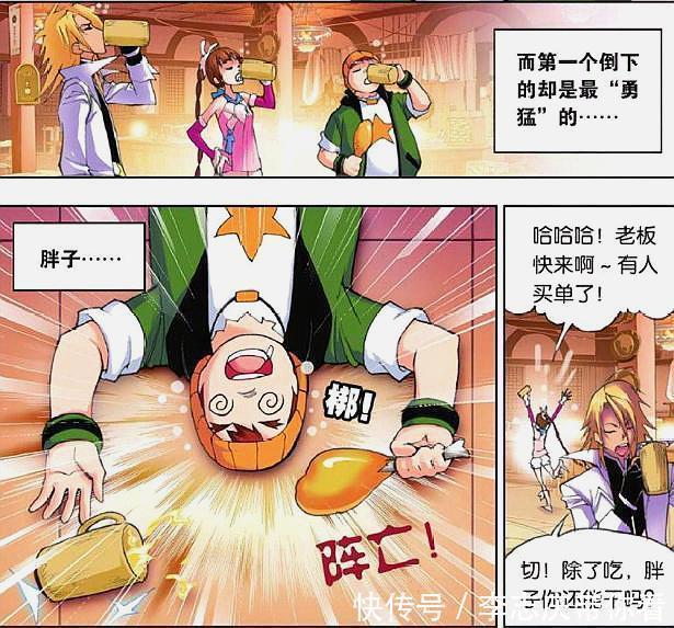 唐三|斗罗大陆：唐三不行的事情被小舞戳穿，宁荣荣勉强答应奥斯卡！