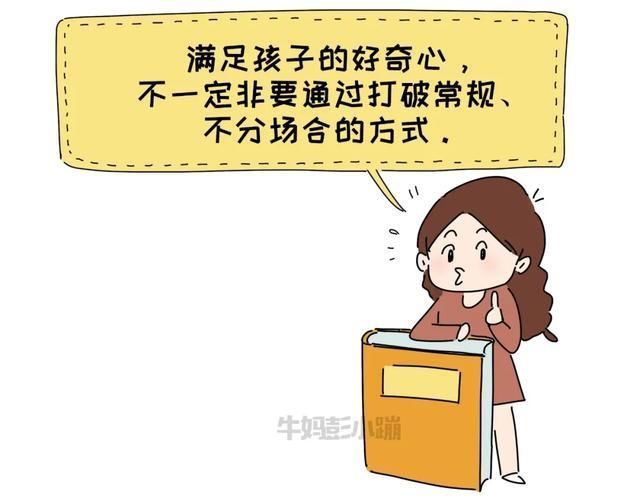 情境|我模拟了5个“男孩想穿裙子上学”的情境,结局如何?