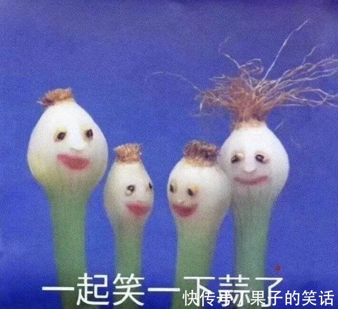 |笑岔气的十条幽默段子!滑稽又精辟,幽默感爆棚!